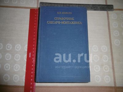 Трансформатор От Лампового Телевизора "Рекорд - В-312. СССР.