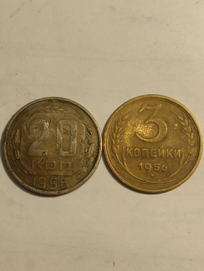 Лот: 25074305. Фото: 1. Набор из двух монет СССР 1956... Наборы монет