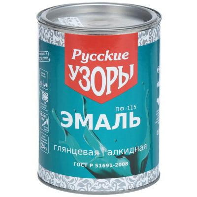 Лот: 24117781. Фото: 1. Эмаль Русские узоры, ПФ-115, алкидная... Краски, лаки, растворитель