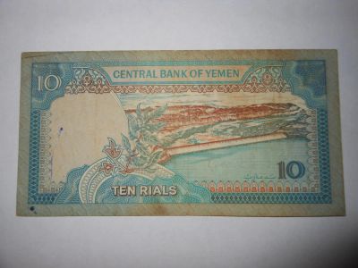 Лот: 4931825. Фото: 1. Бона Йемен 10 риалов. Азия
