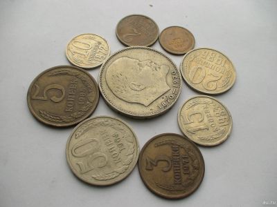 Лот: 14063421. Фото: 1. Монеты. Россия и СССР 1917-1991 года