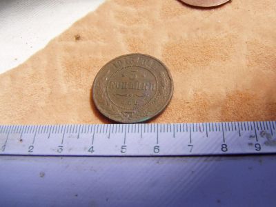 Лот: 7891102. Фото: 1. 3 копейки 1913 года. Зачётная... Россия до 1917 года