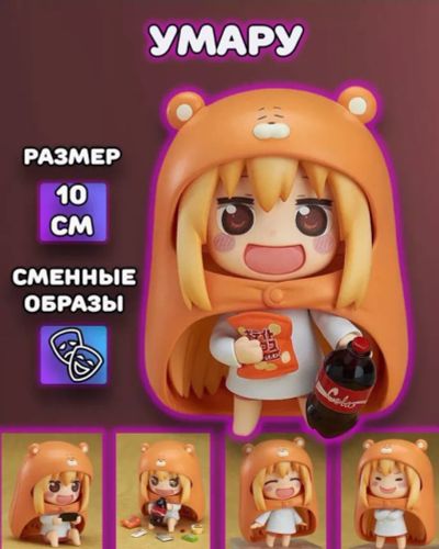 Лот: 25203175. Фото: 1. Аниме фигурка Умару Himouto Umaru-chan. Фигурки, статуэтки