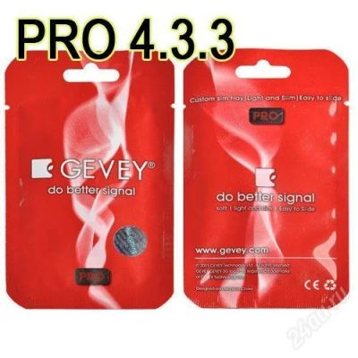 Лот: 1194325. Фото: 1. Разлочка Gevey Pro Turbo Sim For... Кнопочные мобильные телефоны
