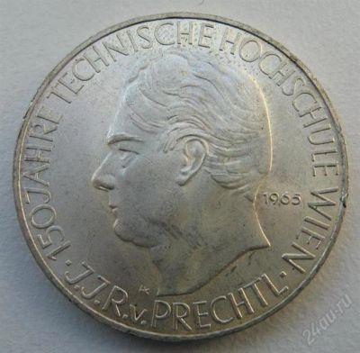 Лот: 2003055. Фото: 1. 25 шиллингов Австрия 1965 г.,13... Германия и Австрия