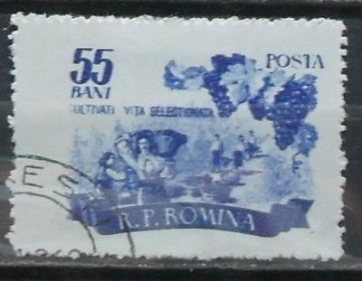 Лот: 11890705. Фото: 1. Марка Румыния - 55-8(2). Марки