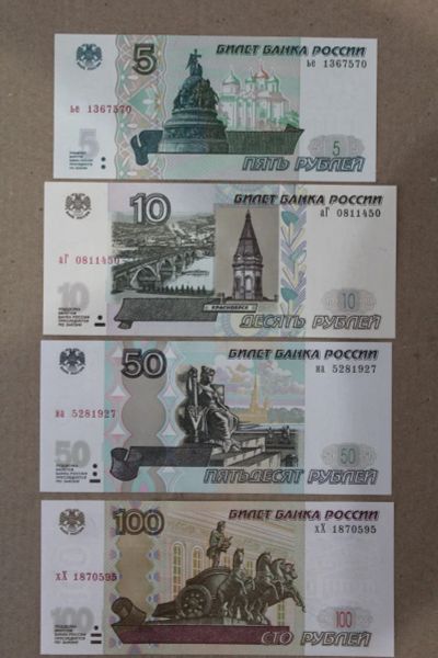 Лот: 25520434. Фото: 1. 5 рублей, 10 рублей, 50 рублей... Россия, СССР, страны СНГ