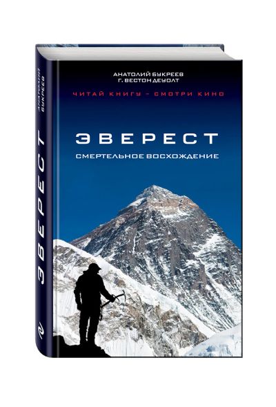 Лот: 24603589. Фото: 1. Книга Noname. Путешествия, туризм