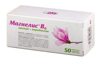 Лот: 23721949. Фото: 1. Магнелис В6 48 мг+5 мг таблетки... Лекарства
