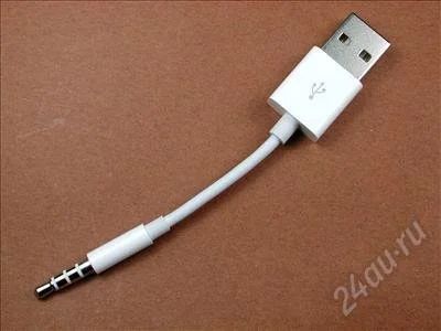 Лот: 2782179. Фото: 1. iPod shuffle USB. Плееры