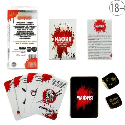 Лот: 7192333. Фото: 1. Игра карточная "Мафия" с кубиками... Настольные игры, карты