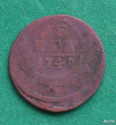 Лот: 12726912. Фото: 1. Денга 1749 (548). Россия до 1917 года
