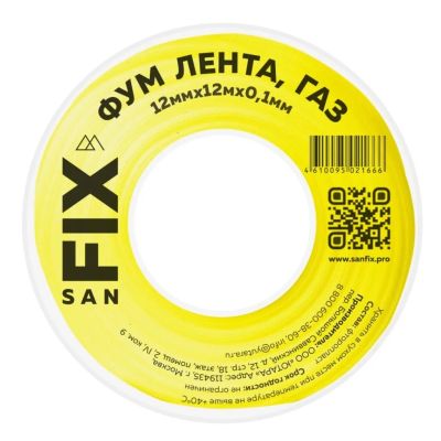 Лот: 24094419. Фото: 1. Лента ФУМ для газа, 12 м, 12х0... Сантехнические уплотнители