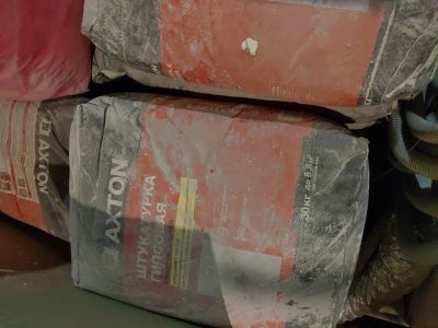Лот: 13940025. Фото: 1. Штукатурка гипсовая Axton, 30... Смеси, шпатлевки, цемент