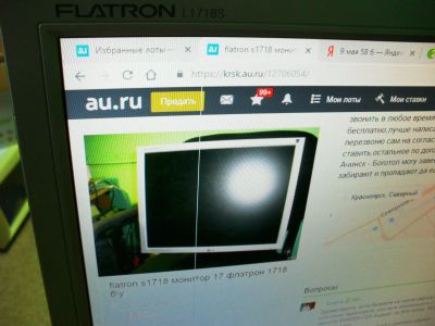 Лот: 12706054. Фото: 1. flatron s1718 монитор 17 флэтрон... ЖК-мониторы