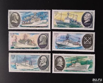 Лот: 15156914. Фото: 1. 1979, декабрь. Научно-исследовательский... Марки