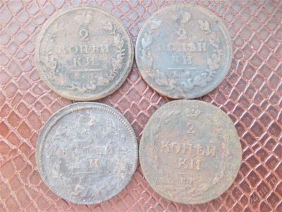 Лот: 2217648. Фото: 1. Старинные монеты одним лотом... Россия до 1917 года