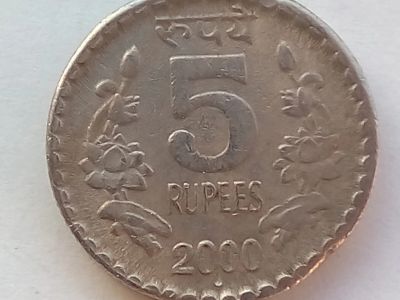 Лот: 16086456. Фото: 1. Монета Индии, 5 рупий, рубчатый... Азия