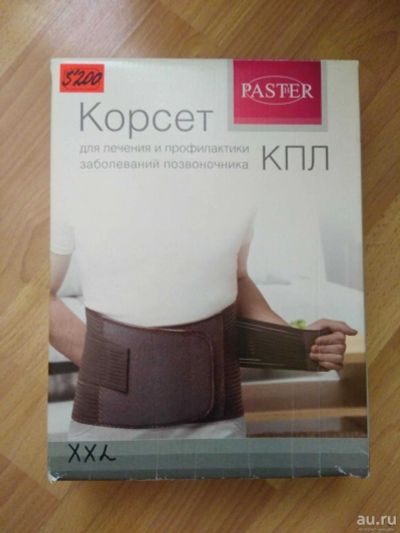 Лот: 13762193. Фото: 1. Корсет. Фитнес, аэробика и гимнастика