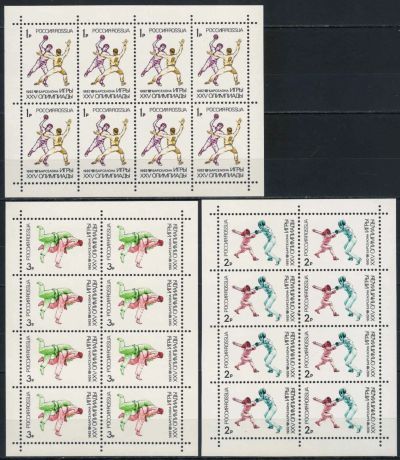 Лот: 20277040. Фото: 1. 1992, июнь. XXV летние Олимпийские... Марки
