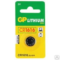 Лот: 7289690. Фото: 1. батарейка CR 1616 GP BL5 Новые... Батарейки, аккумуляторы, элементы питания