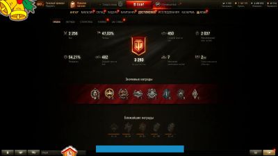 Лот: 18801899. Фото: 1. аккаунт WoT World of Tanks. Аккаунты