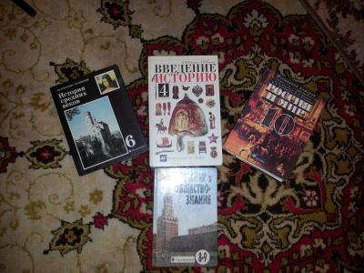 Лот: 4800444. Фото: 1. Учебники"История,Обществознание... Для школы