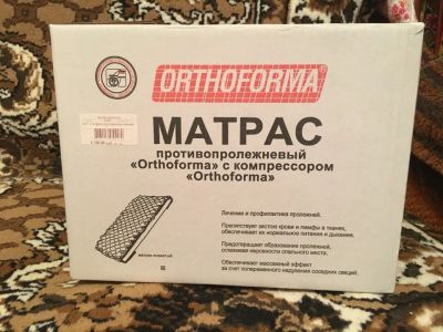 Лот: 10655939. Фото: 1. противопролежневый матрас. Реабилитация, уход за больными