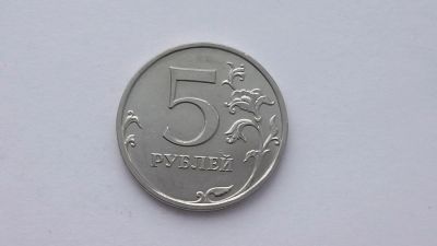 Лот: 6796667. Фото: 1. 5 рублей 2014 года ммд. Россия после 1991 года