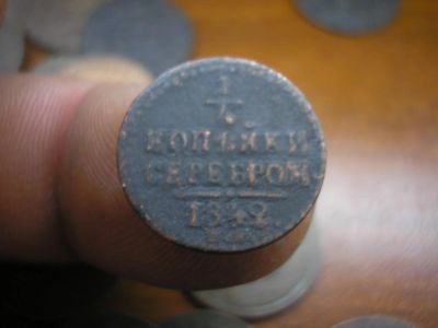 Лот: 9041956. Фото: 1. 1/4 копейки 1842 года 1842, ем... Россия до 1917 года