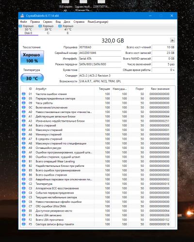 Лот: 24741848. Фото: 1. SSD 320ГБ Ceamere sata интерфейс... SSD-накопители