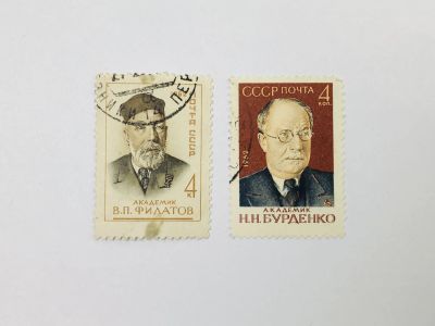 Лот: 23314751. Фото: 1. Деятели советской медицины. Бурденко... Марки