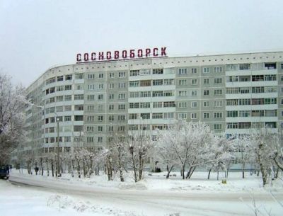 Лот: 4033782. Фото: 1. Сдам 3-х комнатную в г. Сосновоборск. Квартиры, студии