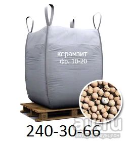 Лот: 15085167. Фото: 1. Керамзит в мкр ( Биг-бэг ). Песок, гравий, инертные материалы