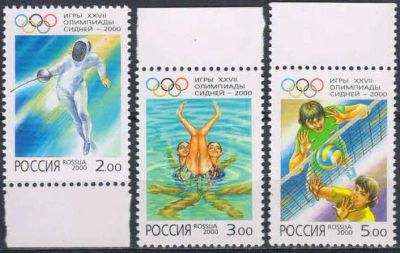 Лот: 20817173. Фото: 1. 2000, 15 августа. Игры ХХVII Олимпиады... Марки