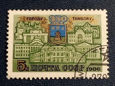 Лот: 22488255. Фото: 1. - Марки для Вашей коллекции. лот... Марки