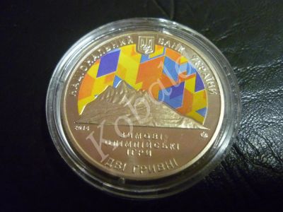 Лот: 3834809. Фото: 1. Украина 2 гривны 2014 XXII Олимпийские... Страны СНГ и Балтии