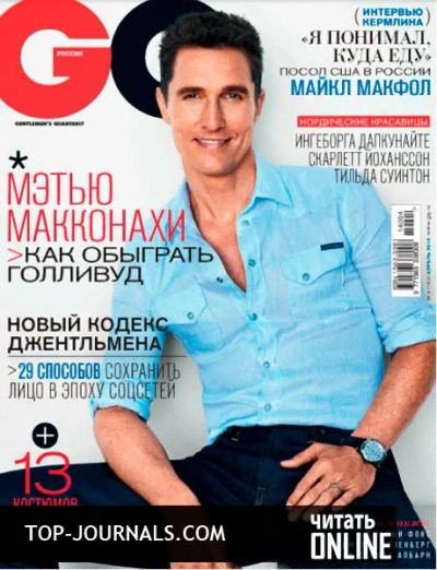 Лот: 6417847. Фото: 1. Журнал GQ № 4 2014. Другое (литература, книги)