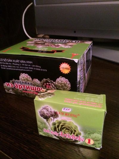 Лот: 8059286. Фото: 1. Артишок. Народная медицина, БАДы