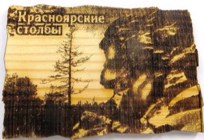 Лот: 10549369. Фото: 1. Кедр Магнит Столбы Дед 5 см х... Магниты сувенирные