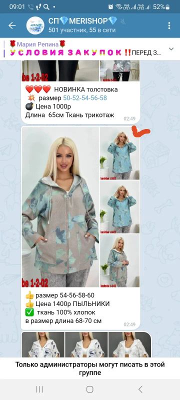 Лот: 25383563. Фото: 1. Пыльник женский Новый 54р. Верхняя одежда