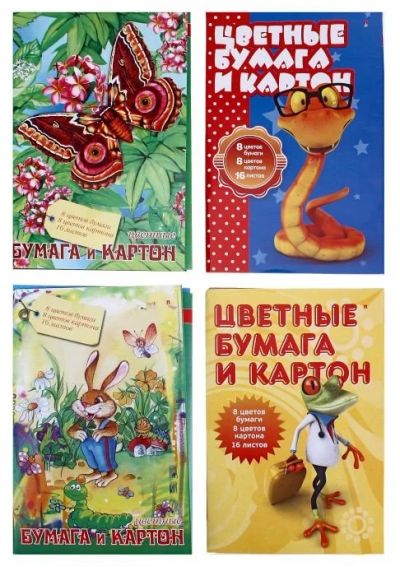Лот: 11126962. Фото: 1. Набор А4 "Мультики": цветная бумага... Другое (творчество)