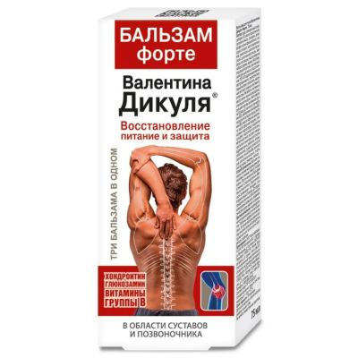 Лот: 23709769. Фото: 1. Бальзам В. Дикуля Форте для суставов... Лекарства