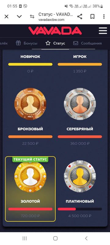 Лот: 24421233. Фото: 1. Аккаунт вавада. Системные