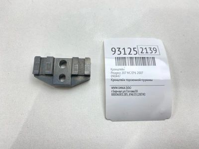 Лот: 24775075. Фото: 1. Кронштейн Peugeot 207 2007 090447... Двигатель и элементы двигателя