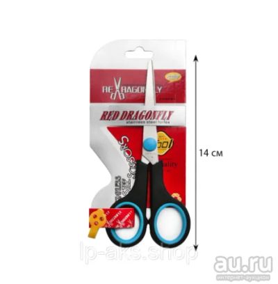 Лот: 16338816. Фото: 1. Под заказ 1-4 дня Ножницы канцелярские... Другое (домашний быт)