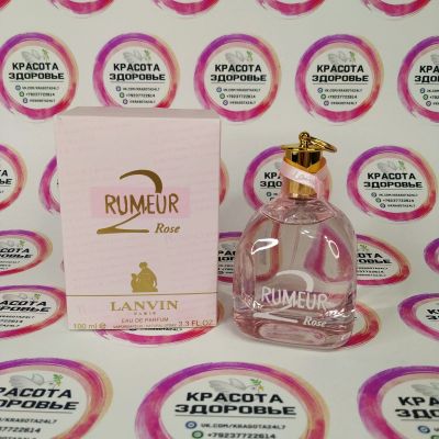 Лот: 16831069. Фото: 1. Парфюм Lanvin Rumeur 2 Rose. Женская парфюмерия