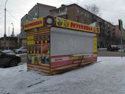 Лот: 11123707. Фото: 1. Купава, торговая точка, продам... Павильоны, ларьки