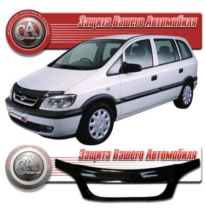 Лот: 4831444. Фото: 1. Дефлектор капота (чёрный) Subaru... Детали тюнинга