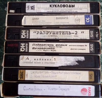 Лот: 16341323. Фото: 1. Западные фильмы 90-х на VHS из... Видеозаписи, фильмы